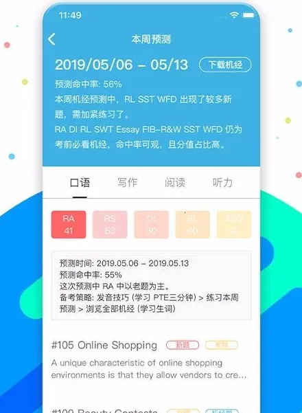 pte�ɼ�2026���ذ�װ