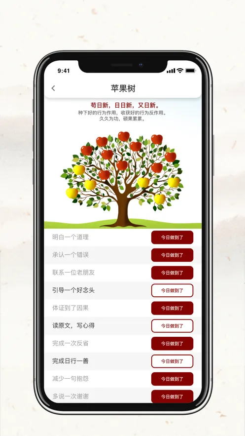 �Ĳ���2026�ٷ����°汾v2.7.18 ��׿��