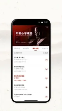 �Ĳ���2026�ٷ����°汾v2.7.18 ��׿��