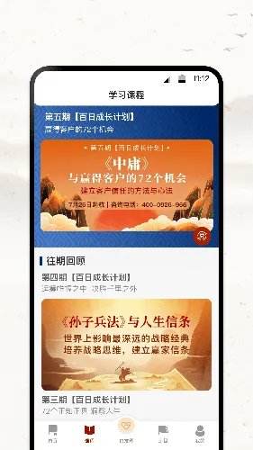 �Ĳ���2026�ٷ����°汾v2.7.18 ��׿��