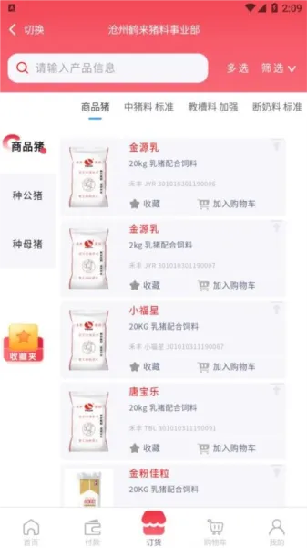 С�̶���ƽ̨2026�ٷ����°汾v1.3.3 �ֻ���