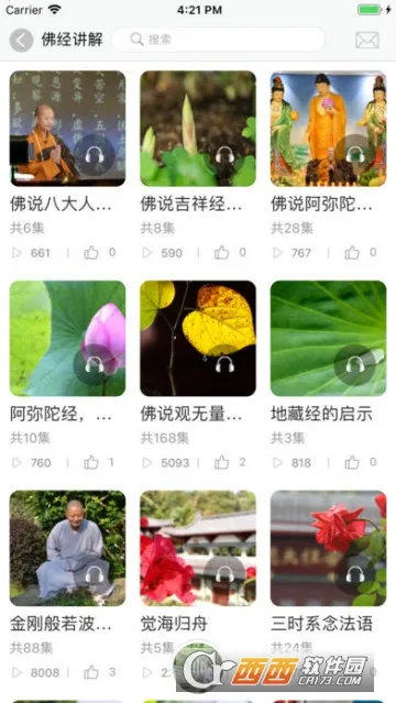 ��Ը֮��v1.0.13 �ֻ���