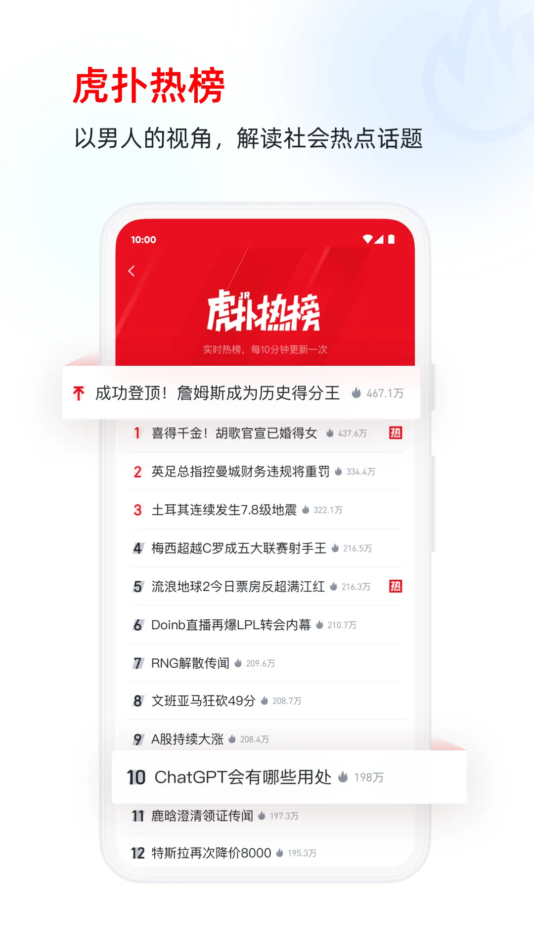 ������Ա����2026�ٷ����°汾v1.0.1 ��׿��