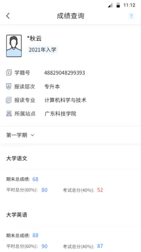 ��ѧBXv1.2.0 �ٷ�����