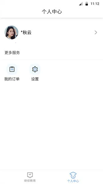 ��ѧBXv1.2.0 �ٷ�����