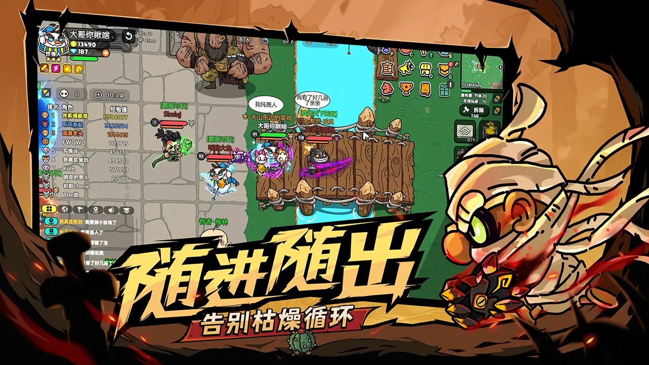 ɳ���븱��Ӣ��֮��2026�ٷ�����v13.15.64 ��Ѱ�