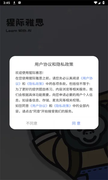 �ɼ���˼2026���°汾v2.7.1 �ٷ�����