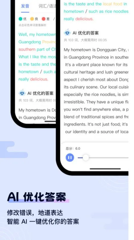 �ɼ���˼2026���°汾v2.7.1 �ٷ�����