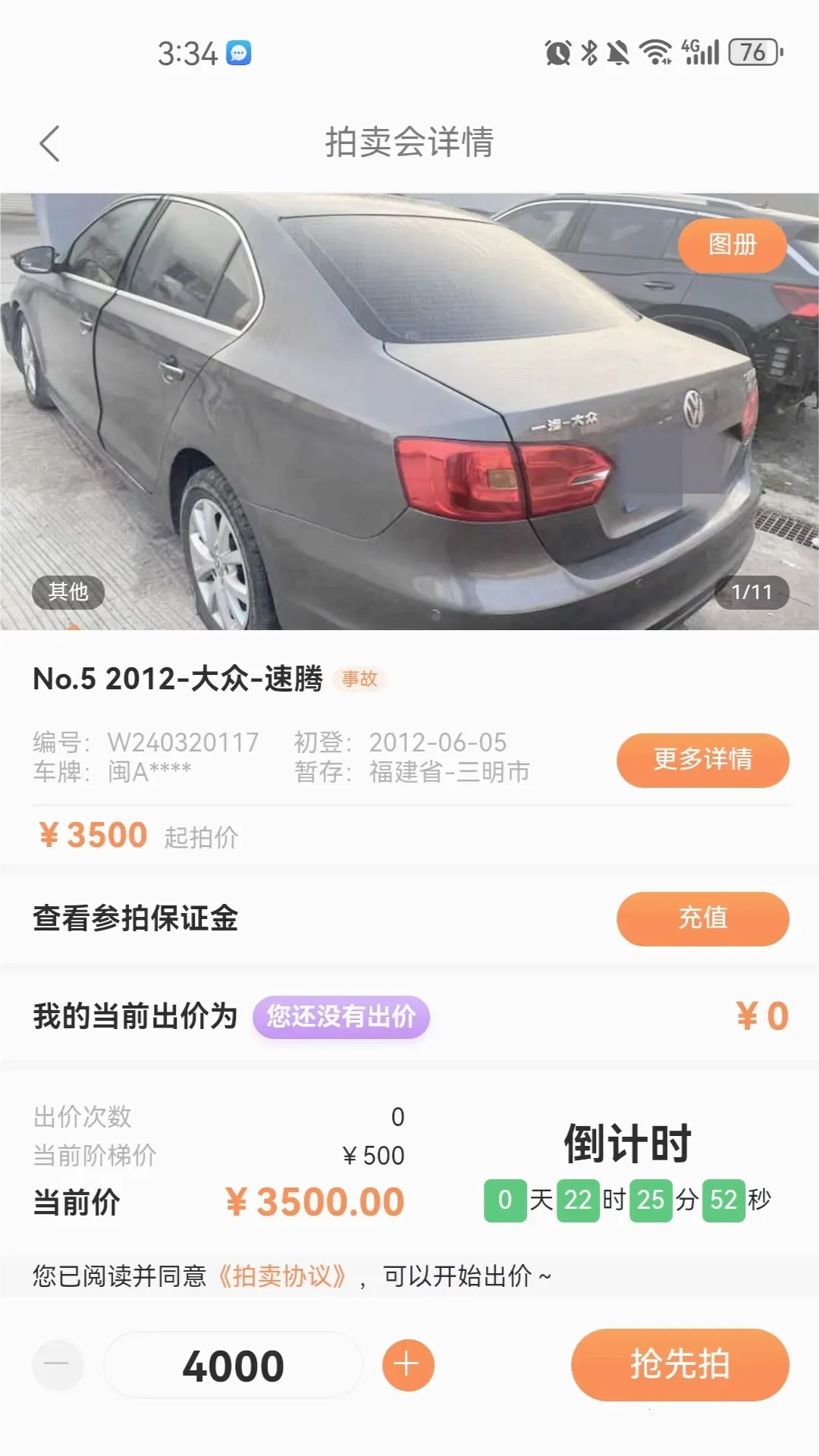 �����ĳ���2026���ذ�װv1.1.0 �ֻ���