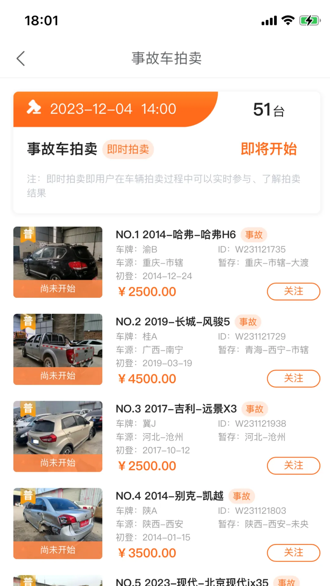 �����ĳ���2026���ذ�װv1.1.0 �ֻ���