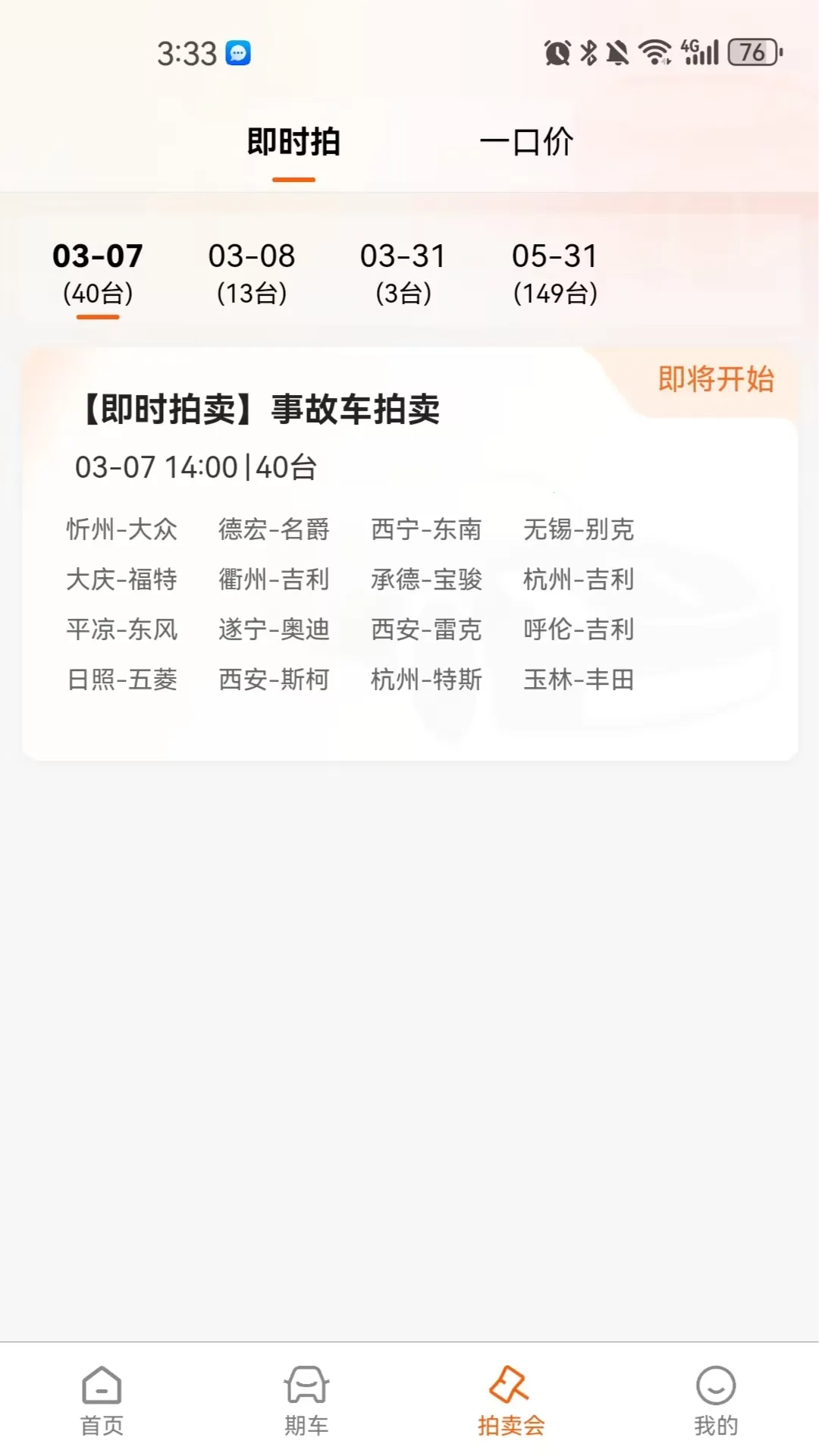 �����ĳ���2026���ذ�װv1.1.0 �ֻ���