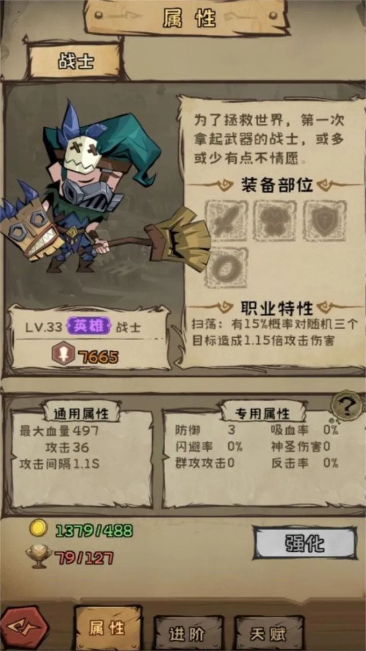 �޾�֮��2026�ٷ�����v1.1.2 ��׿��