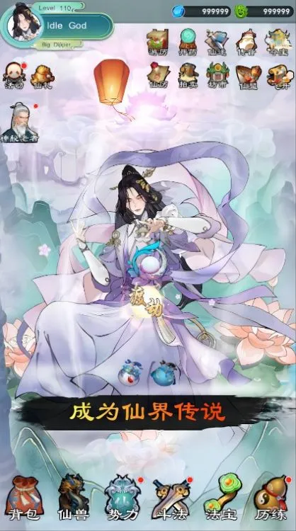 ���ô�����2026���ذ�װv1.0.1 �ֻ���