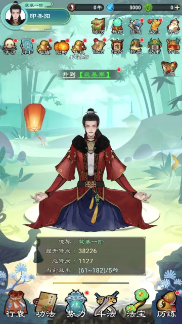 ���ô�����2026���ذ�װv1.0.1 �ֻ���