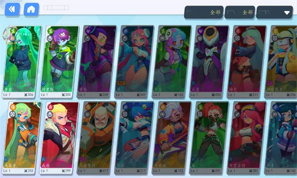 ����Ӣ��2026���°汾v1.0.1.001 �ٷ�����