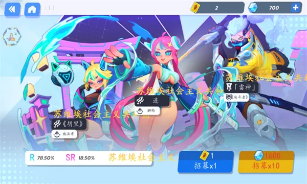 ����Ӣ��2026���°汾v1.0.1.001 �ٷ�����