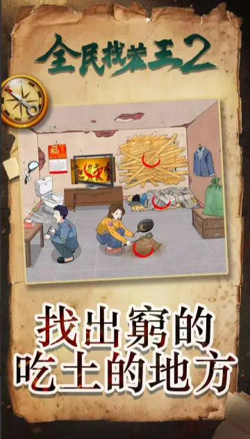 ȫ���Ҳ���2v1.0.0.0 �ֻ���