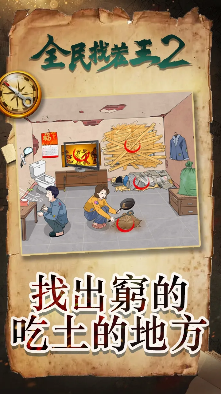 ȫ���Ҳ���2v1.0.0.0 �ֻ���