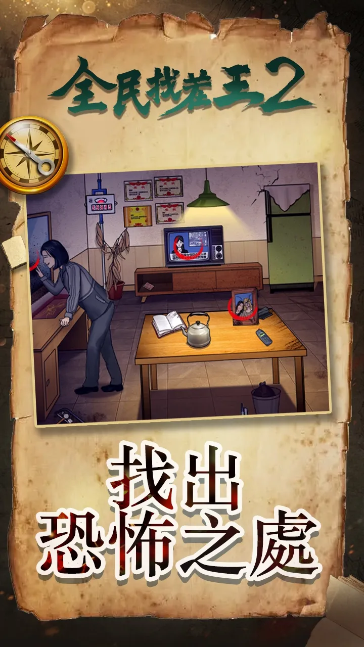 ȫ���Ҳ���2v1.0.0.0 �ֻ���