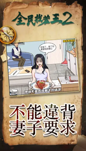 ȫ���Ҳ���2v1.0.0.0 �ֻ���