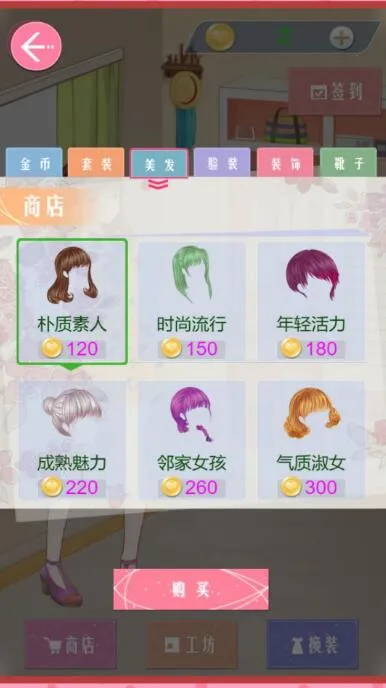 ������ױ��v1.0 �ٷ�����