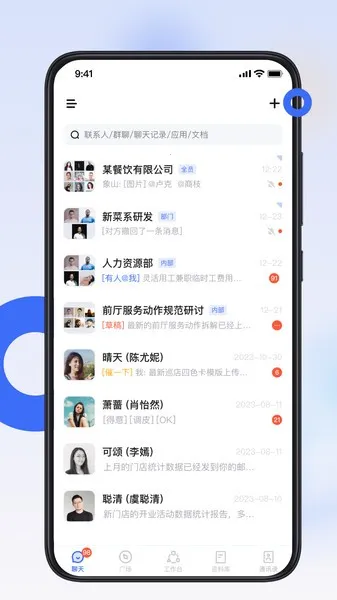 ��̨��v4.1.5 ��Ѱ�