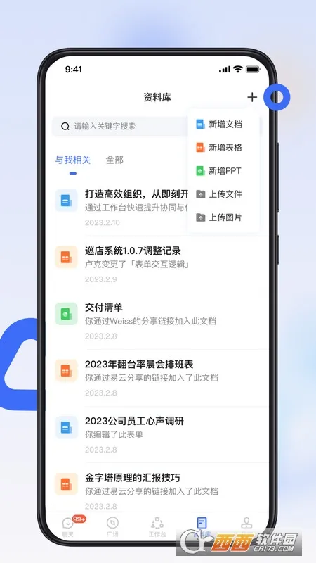 ��̨��v4.1.5 ��Ѱ�