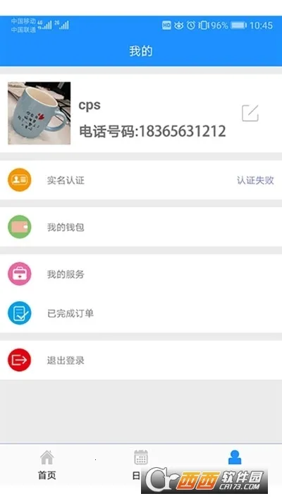 ����ҽ��v3.7.2.372 ��׿��