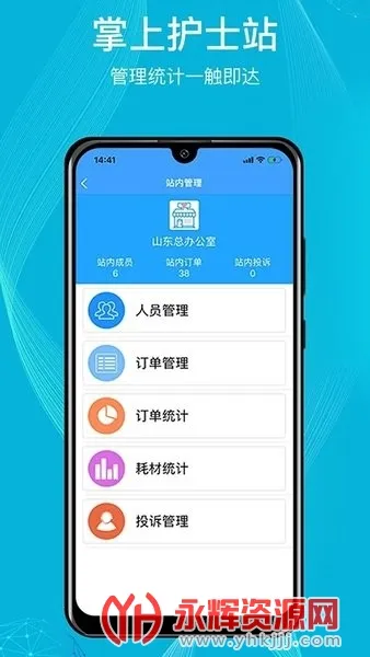 ����ҽ��