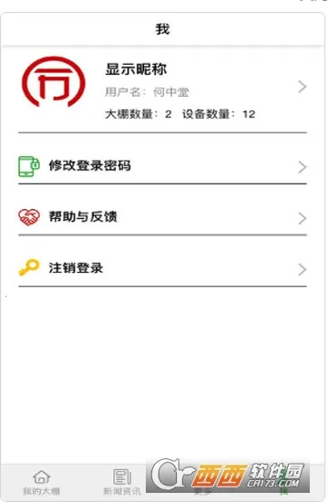 ͬ���ŷ��2026�ٷ����°汾v2.2.78 ��Ѱ�