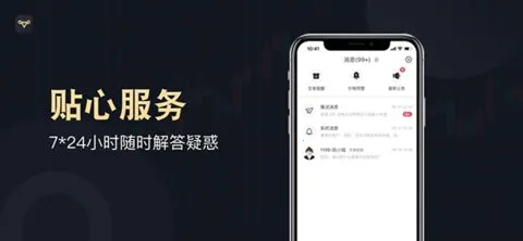 ���޽�ҵ�����ֻ���v2.1.7 �ֻ���