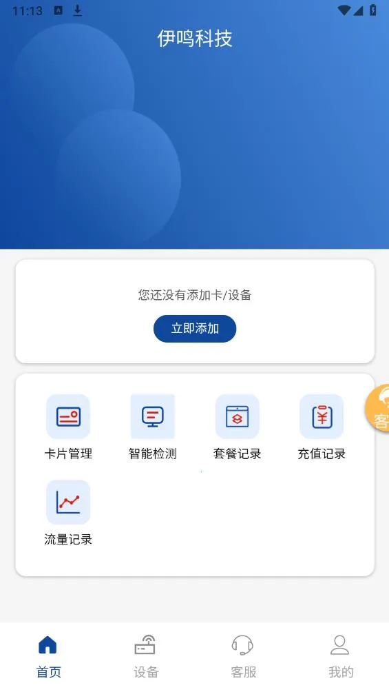 �����Ƽ������ֻ���v3.7.66 ��Ѱ�