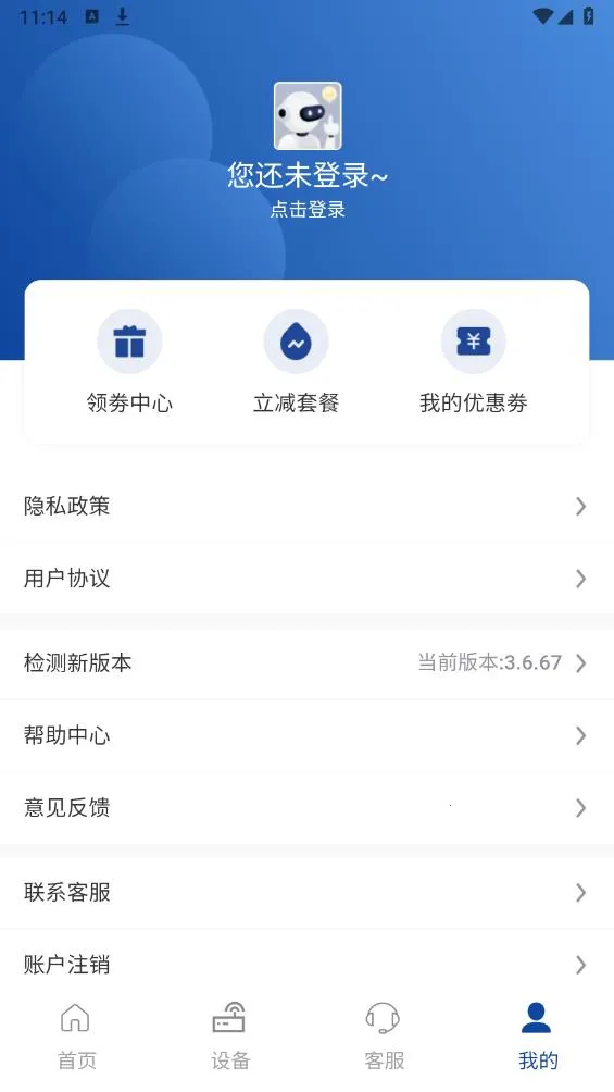 �����Ƽ������ֻ���v3.7.66 ��Ѱ�