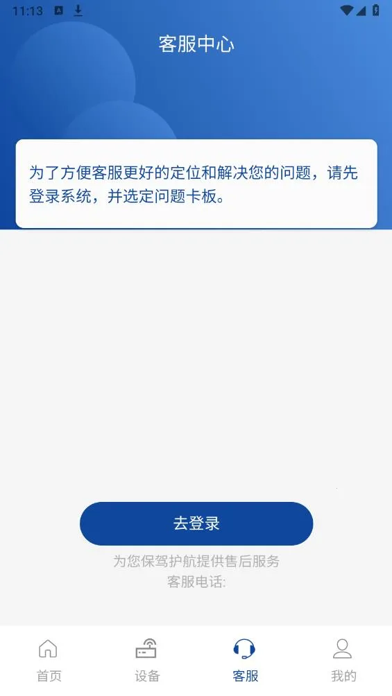 �����Ƽ������ֻ���v3.7.66 ��Ѱ�