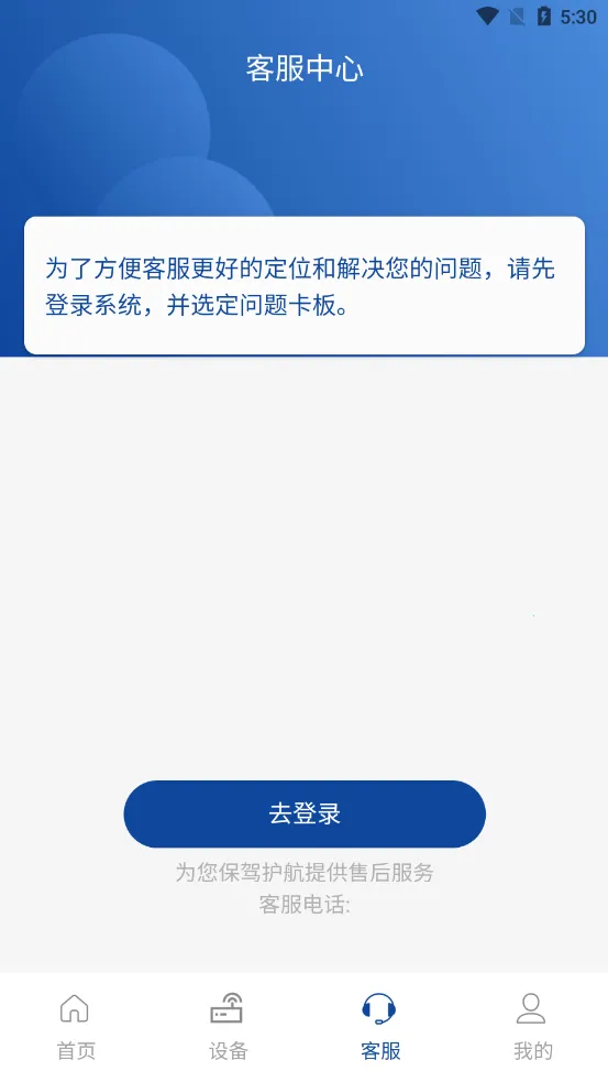 �����Ƽ������ֻ���v3.7.66 ��Ѱ�