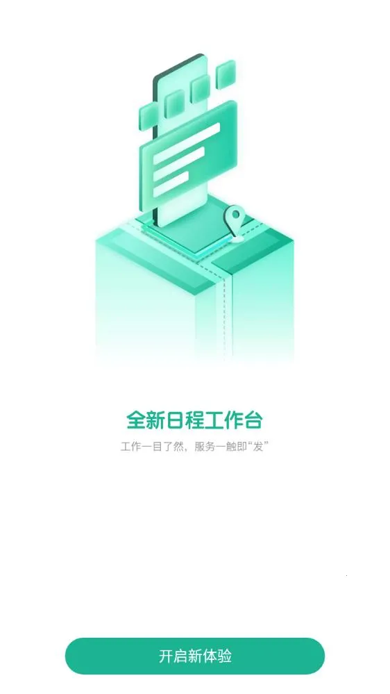 e��ͨҽ����2026�ٷ����°汾v4.34.0 �ٷ�����