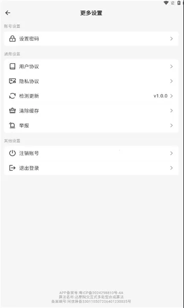 ��Ƭ���2026�ٷ����°汾v1.9.8 ��׿��