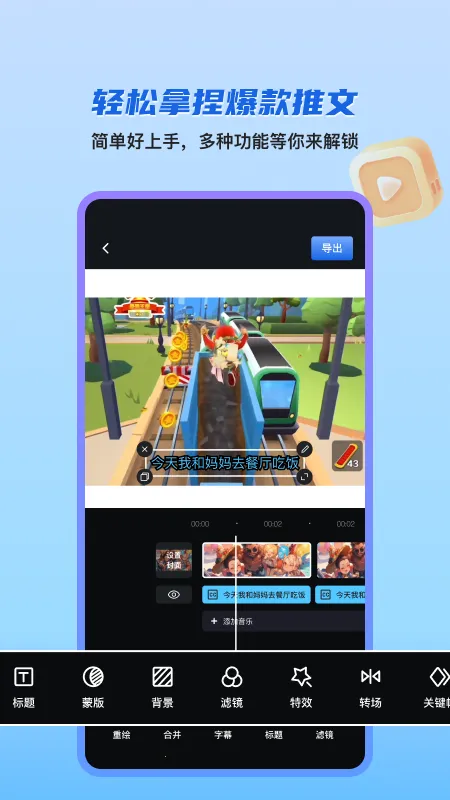 ��Ƭ���2026�ٷ����°汾v1.9.8 ��׿��