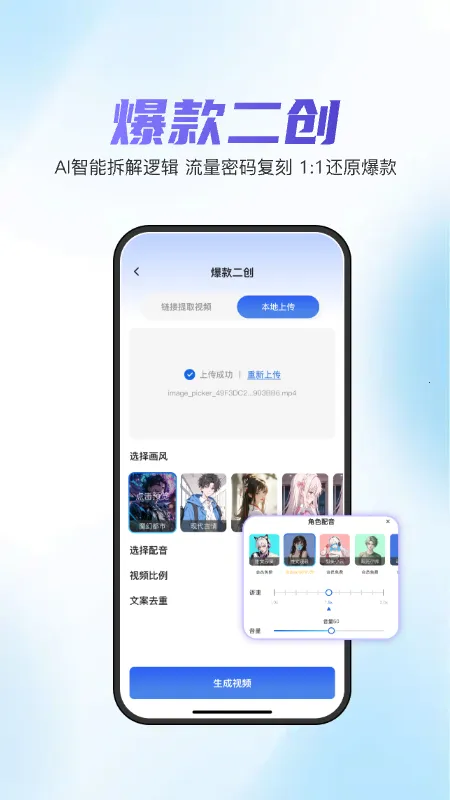 ��Ƭ���2026�ٷ����°汾v1.9.8 ��׿��