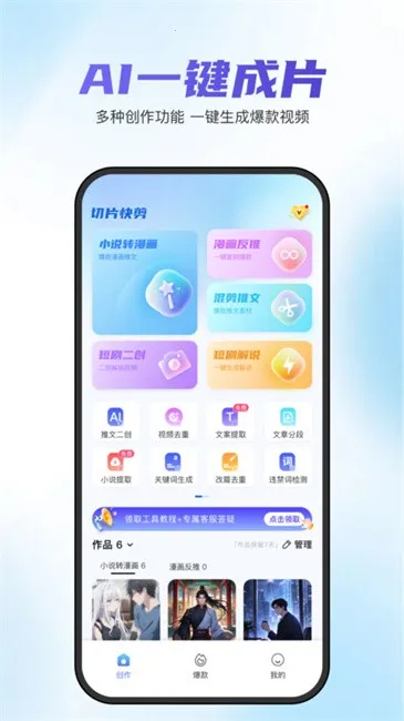 ��Ƭ���2026�ٷ����°汾