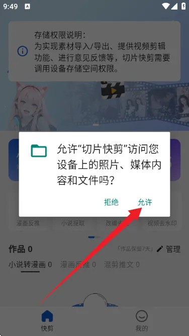 ��Ƭ���2026�ٷ����°汾