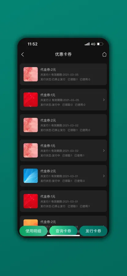 ��Ա��v06.04.05 �ٷ�����