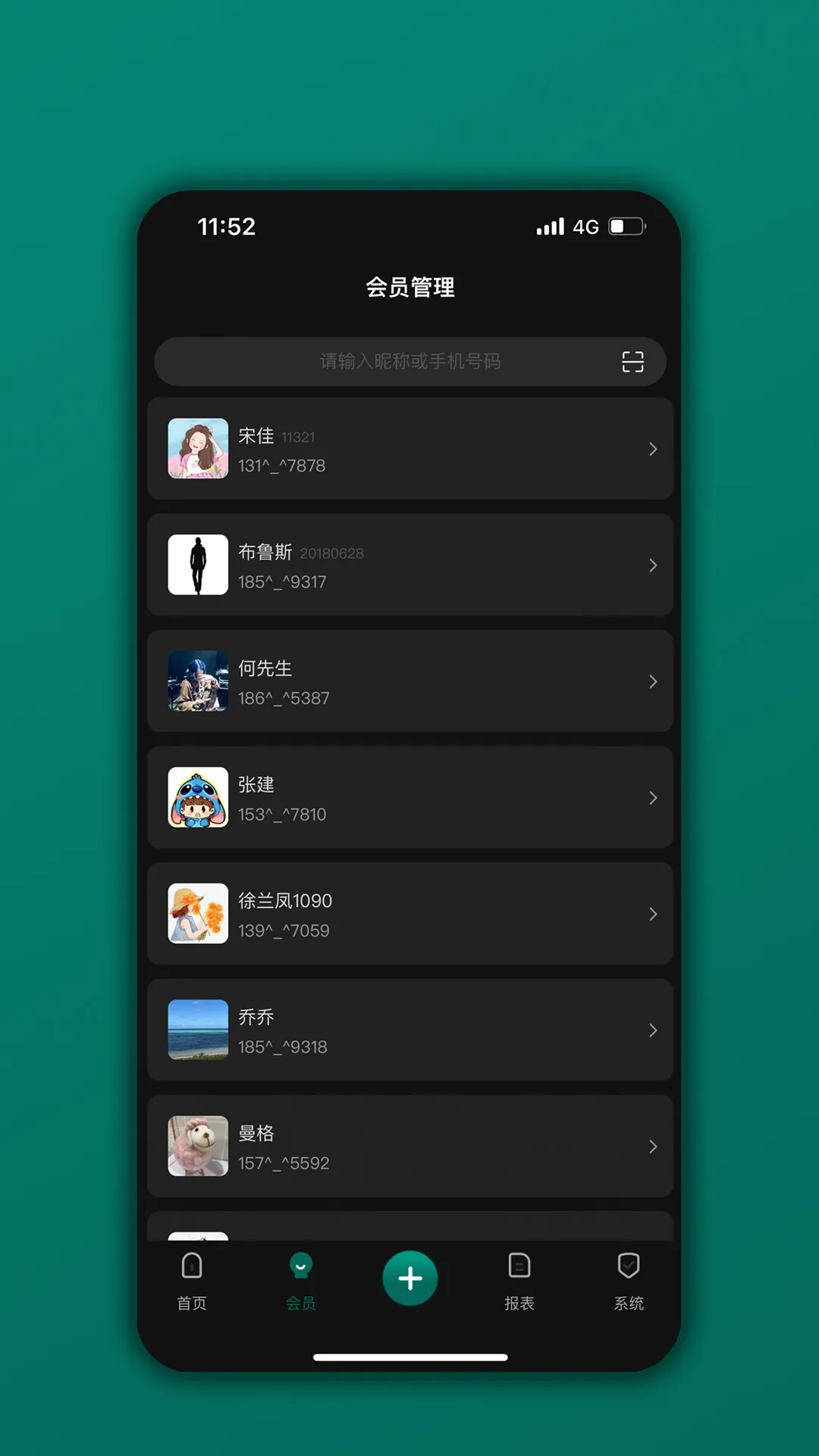 ��Ա��v06.04.05 �ٷ�����