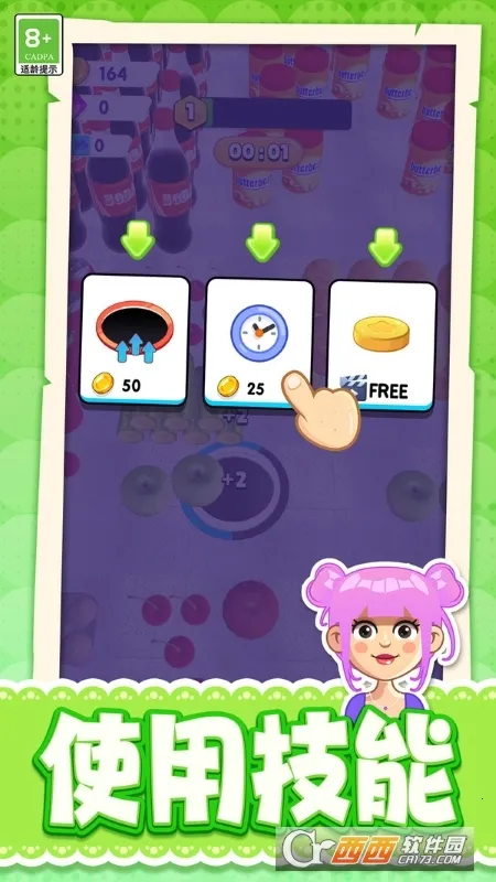 �����ͷ���2026�ٷ����°汾v1.0.1 �ٷ�����