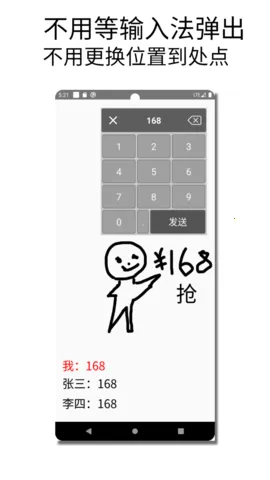 �������뷨v1.015 ��Ѱ�