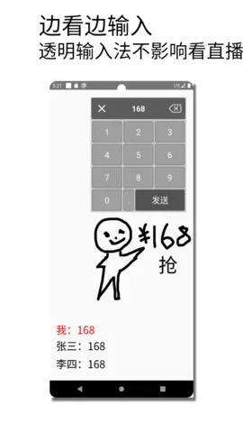 �������뷨v1.015 ��Ѱ�