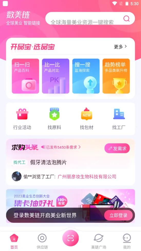 ������v7.1.0 ��Ѱ�