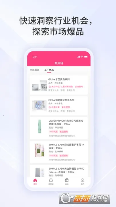 ������v7.1.0 ��Ѱ�