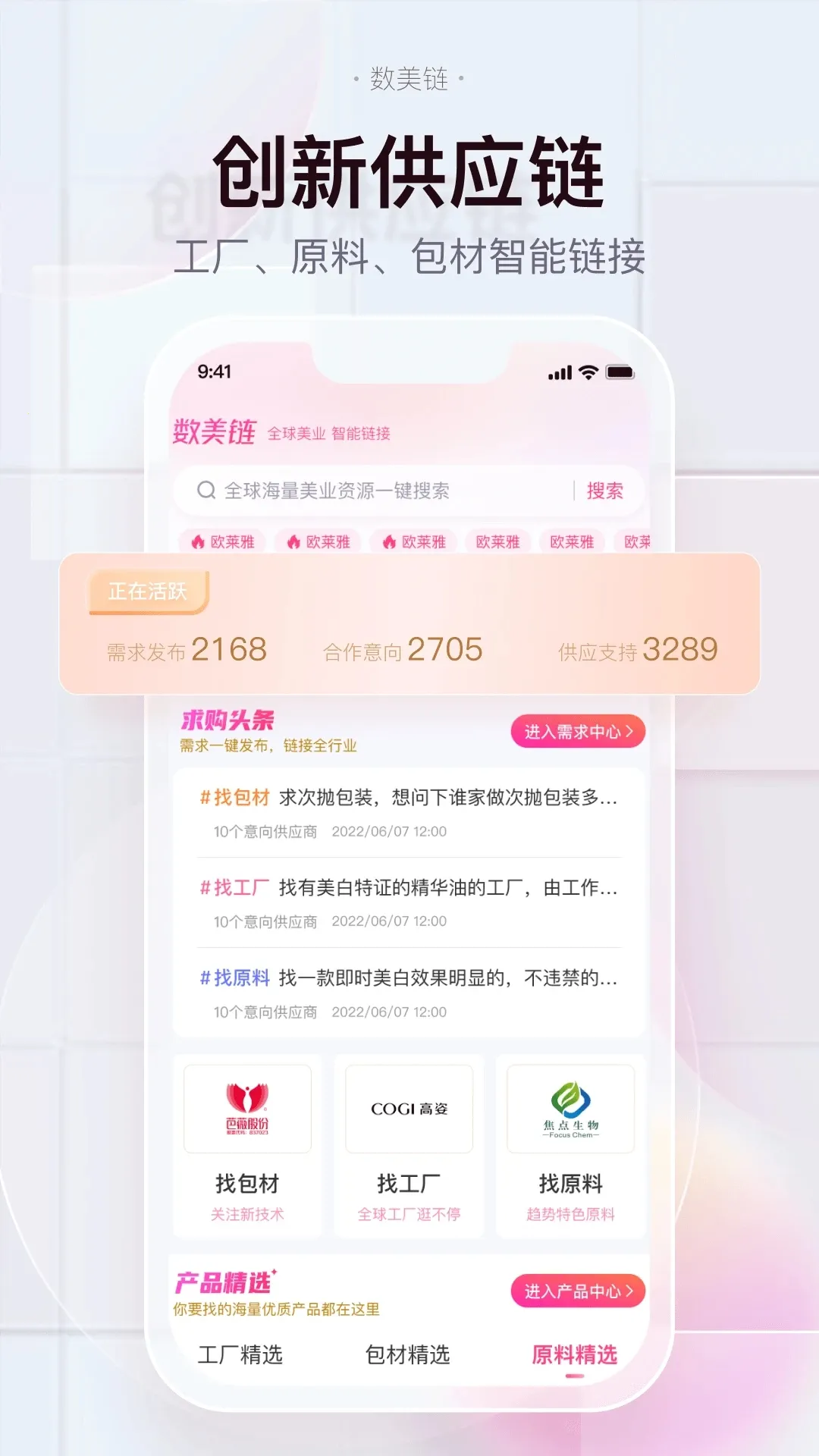 ������v7.1.0 ��Ѱ�