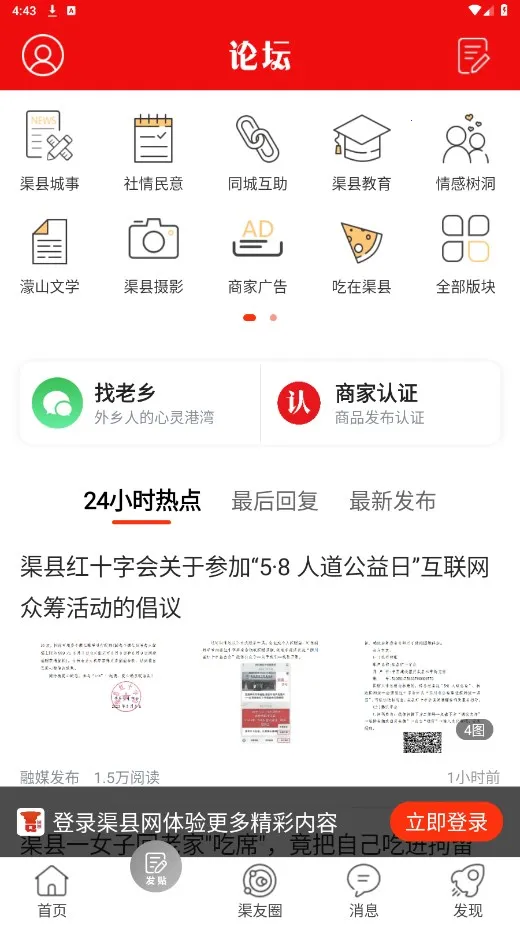 ������v5.2.46 ��Ѱ�